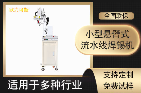 小型好色先生免费APP机
