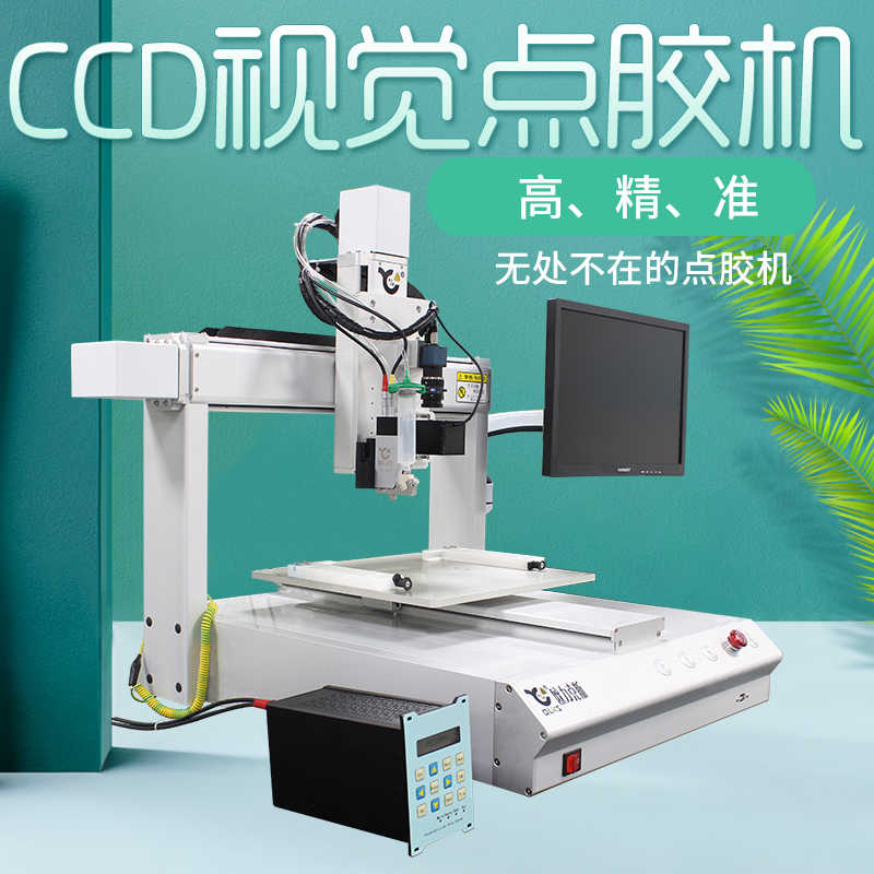 精密好色先生下载安装机操作方法
