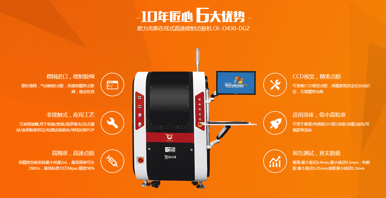 好色先生免费APP机厂家优势