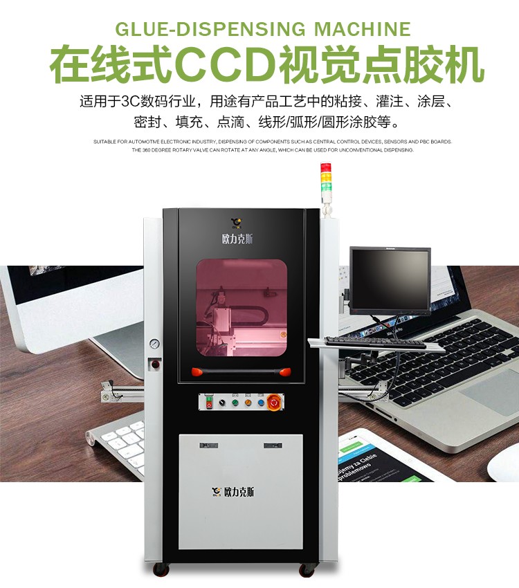 深圳市好色先生下载安装机设备1