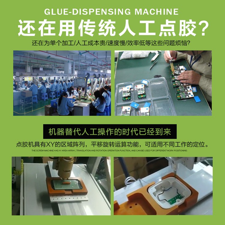 深圳市好色先生下载安装机设备2