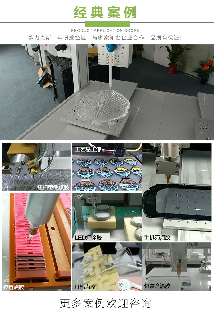 12色好色先生下载安装机案例