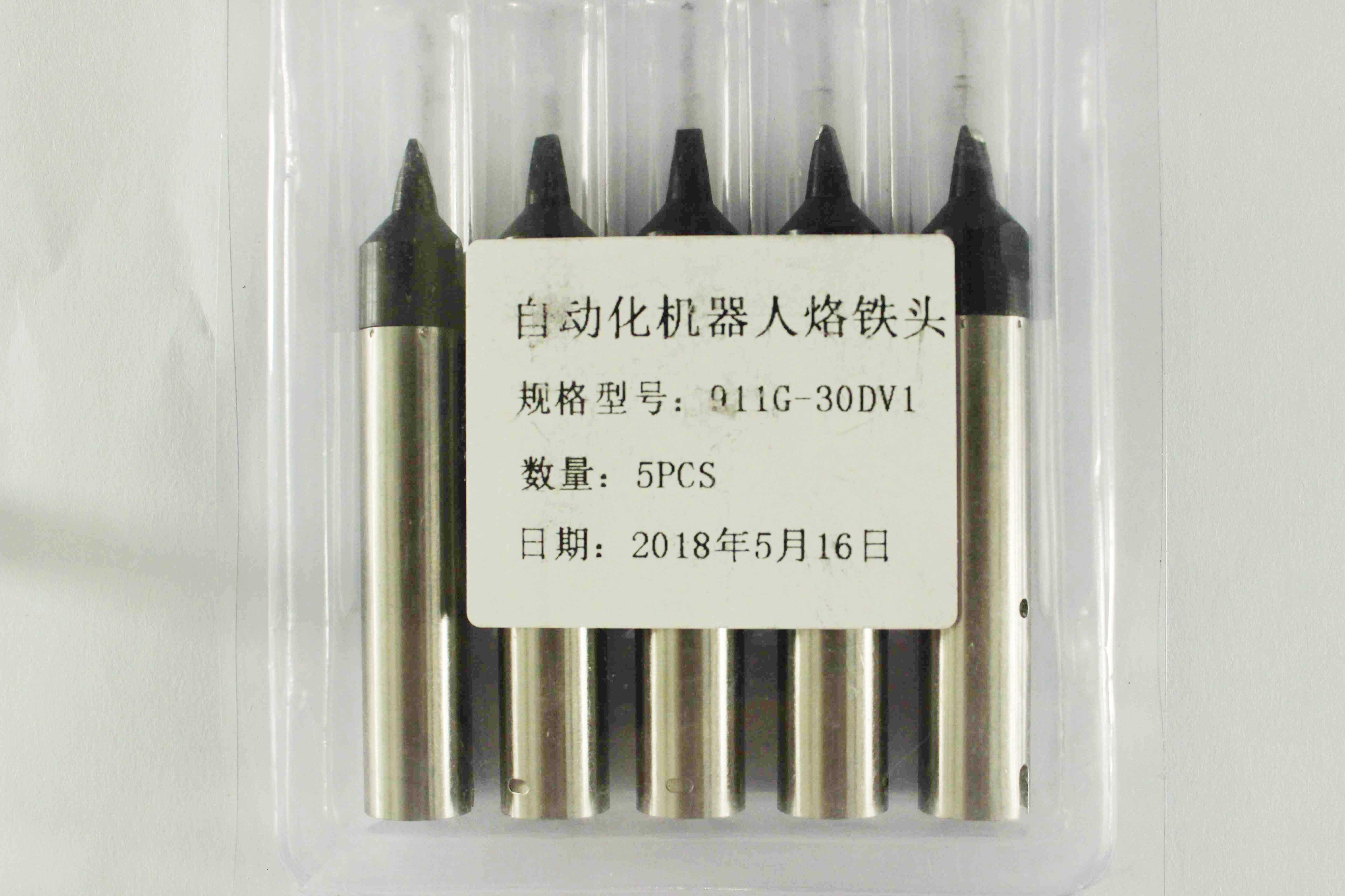 usb自动好色先生免费APP机烙铁头