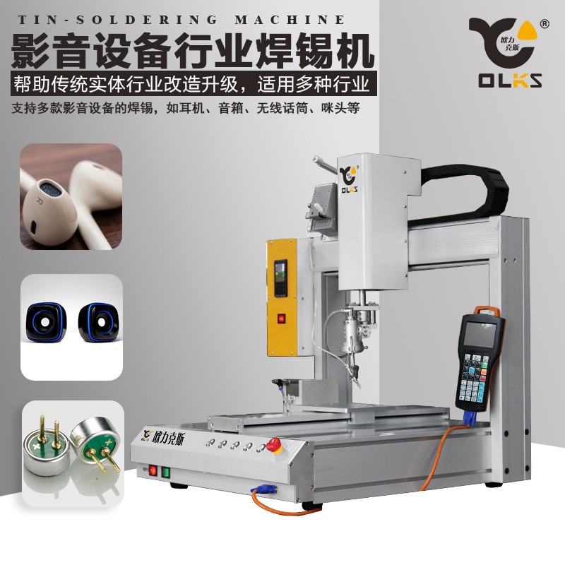 自动好色先生免费APP机产品