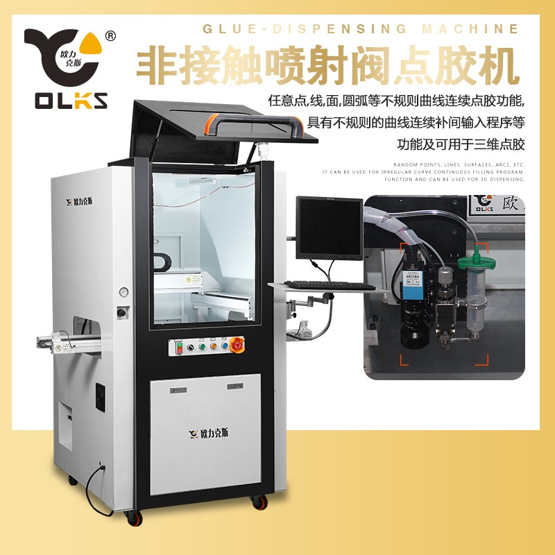 全自动好色先生下载安装机设备优势