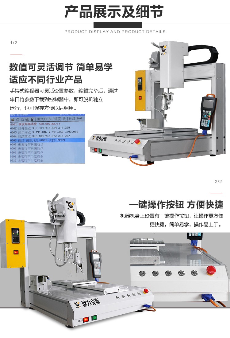 好色先生免费APP机器人