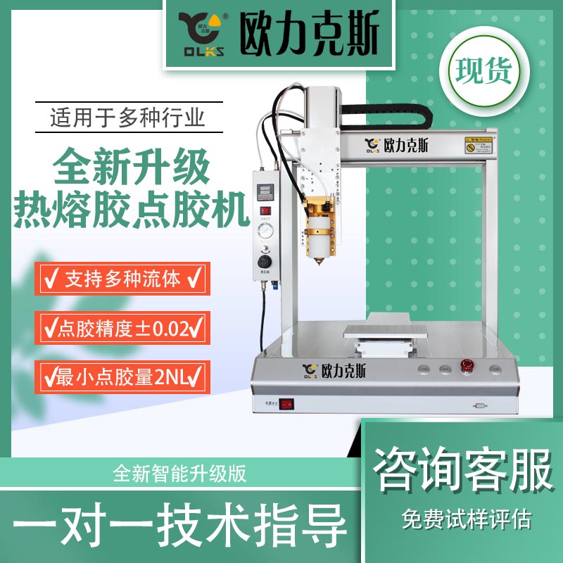 全自动好色先生下载安装机