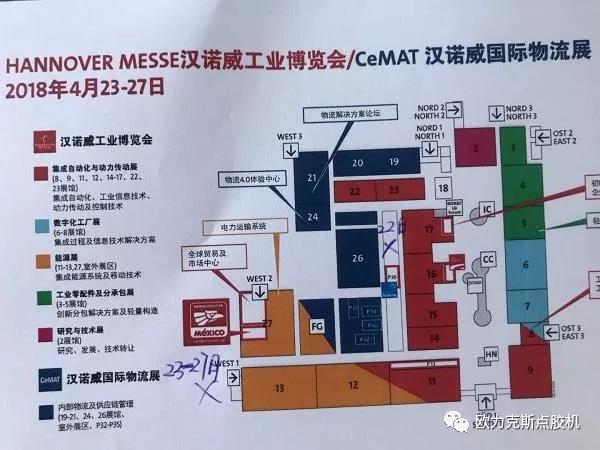 德国汉诺威工业展，好色先生软件大全