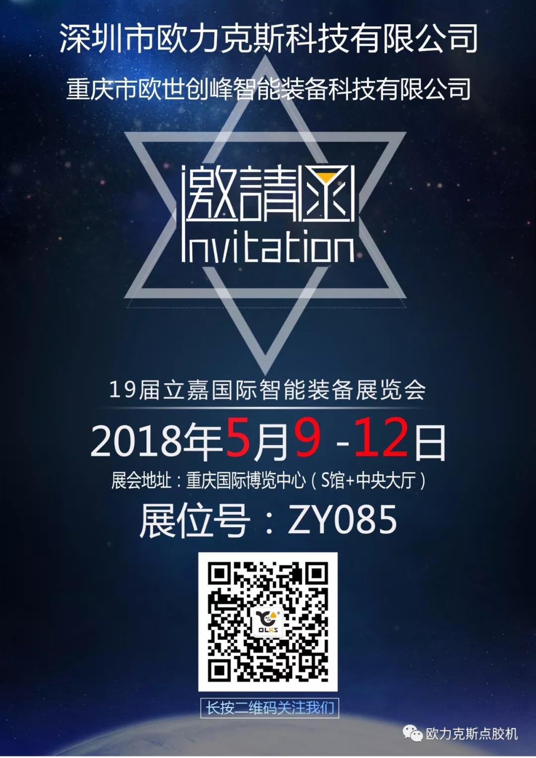 好色先生软件大全自动化设备生产厂家
