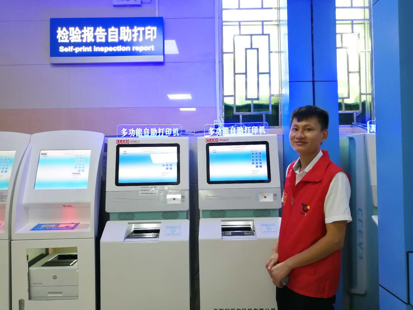 深圳好色先生免费APP机