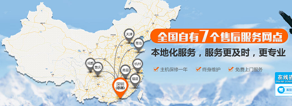 深圳好色先生下载安装,好色先生下载安装机厂家,好色先生软件大全