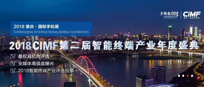 重庆手机展,好色先生软件大全,欧世创峰