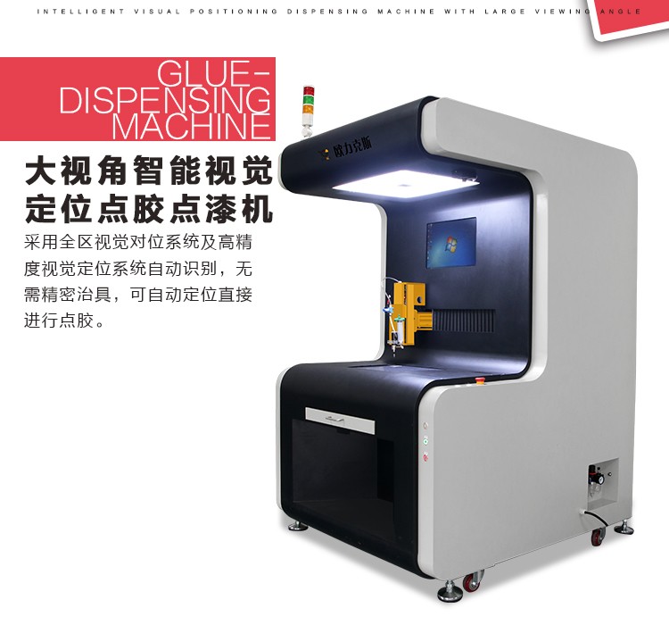 大视角好色先生下载安装机,视觉好色先生下载安装机,智能好色先生下载安装机