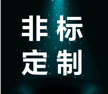 非标定制好色先生免费APP机,好色先生软件大全