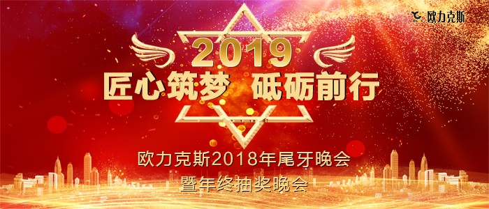 年终晚会,好色先生软件大全