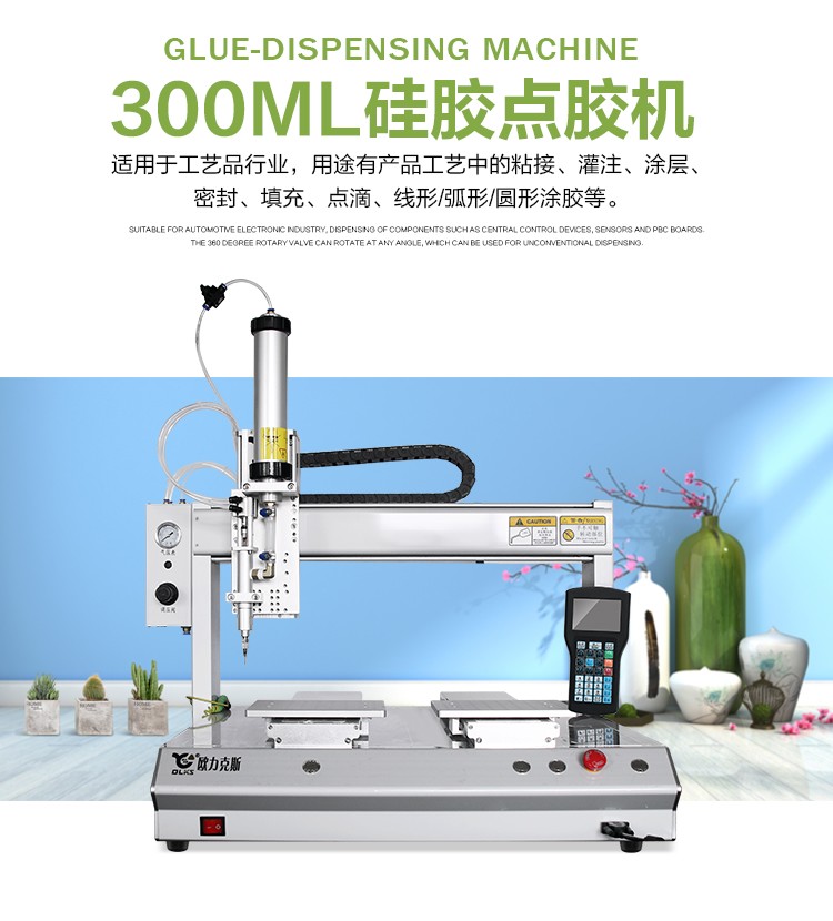 硅胶好色先生下载安装机 自动好色先生下载安装机 300ml硅胶好色先生下载安装机