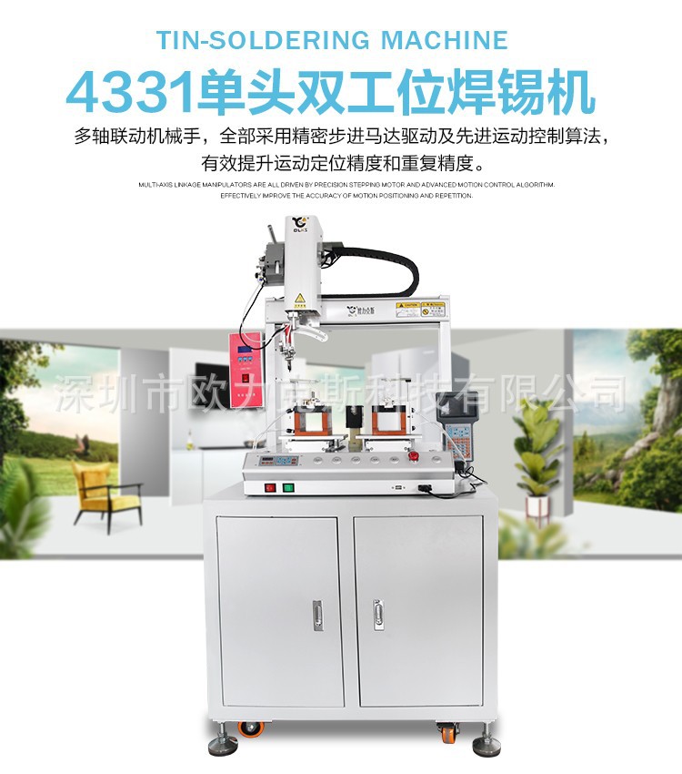 插座好色先生免费APP机,柜式好色先生免费APP机,