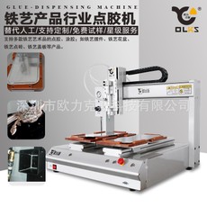 锡膏好色先生下载安装机 自动好色先生下载安装设备