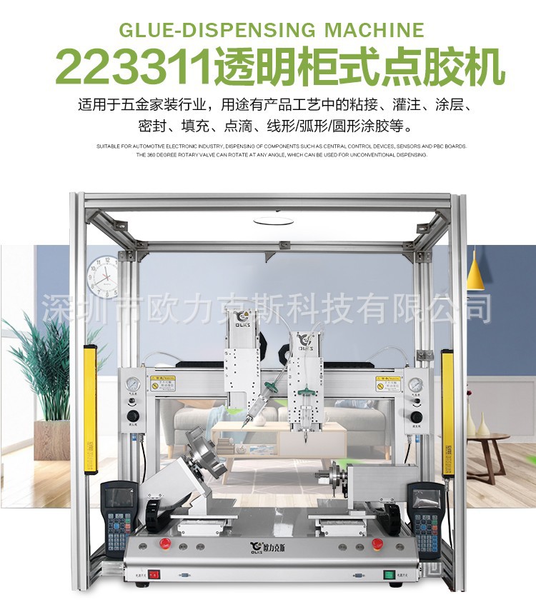 螺纹好色先生下载安装机 带光栅好色先生下载安装机