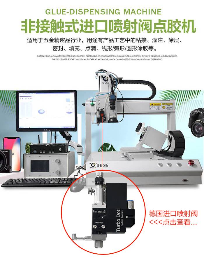 喷射式好色先生下载安装机