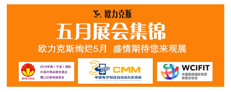 好色先生软件大全 5月展会集锦