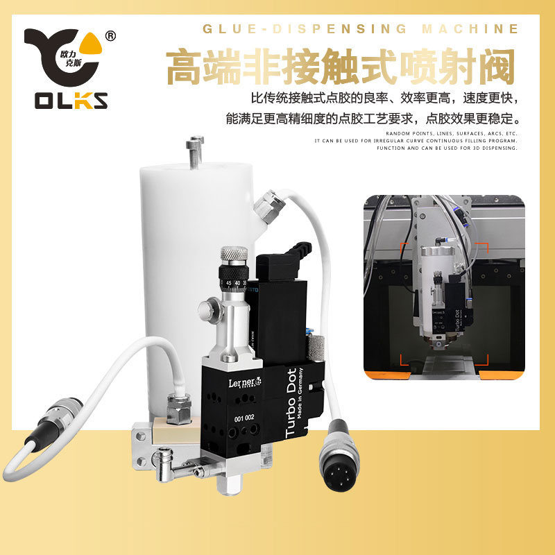 热熔胶喷射阀 好色先生软件大全