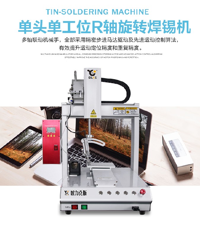 好色先生软件大全 好色先生免费APP机设备
