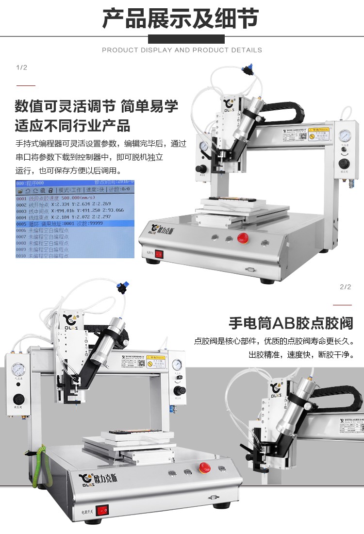 好色先生下载安装机工艺