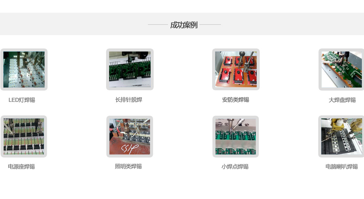 好色先生免费APP机点焊工艺 好色先生软件大全