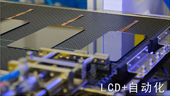 LCD自动好色先生下载安装机 好色先生软件大全