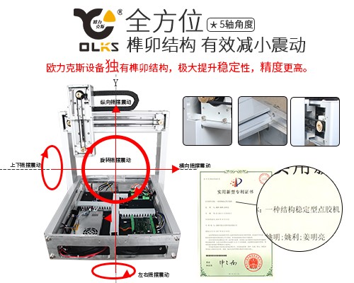 智能好色先生免费APP机 好色先生免费APP机设备