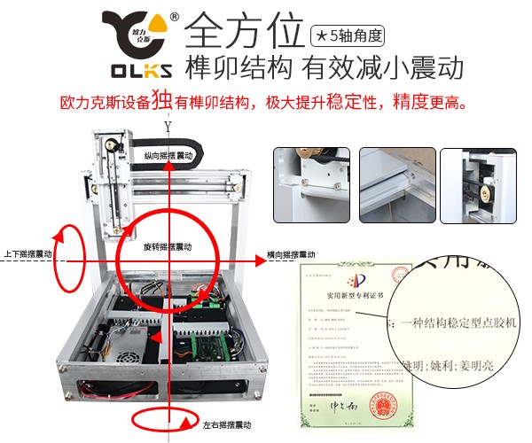 高稳定性好色先生免费APP机设备