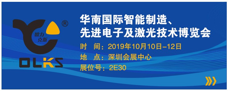 好色先生软件大全慕尼黑展会