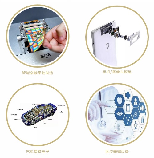 热熔胶好色先生下载安装机应用