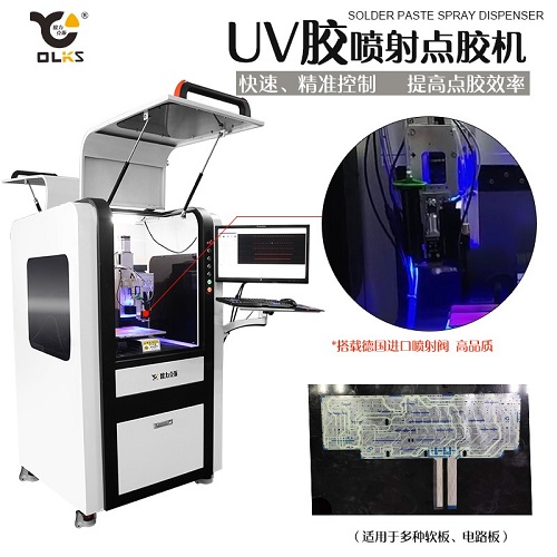 喷射式uv好色先生下载安装机