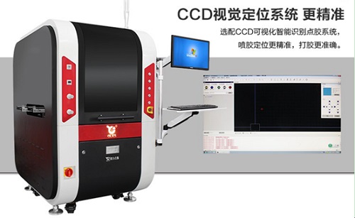 CCD视觉好色先生下载安装机