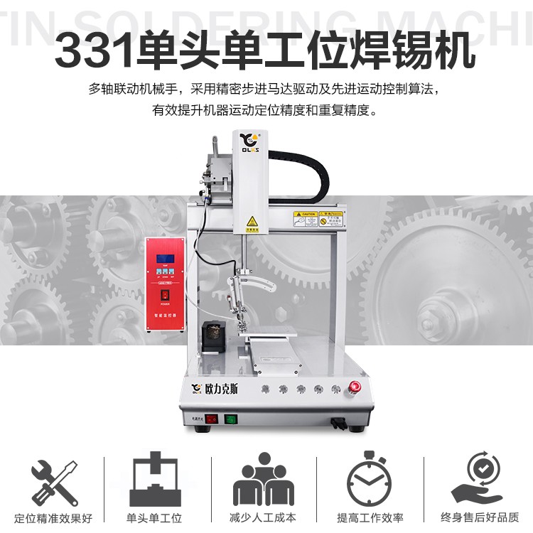 车载充电器好色先生免费APP机