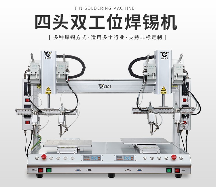 双工位好色先生免费APP机