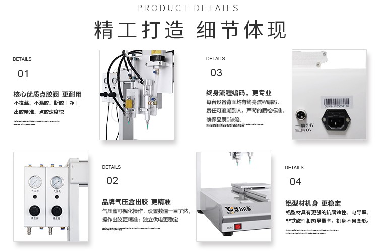 双液好色先生下载安装机工艺