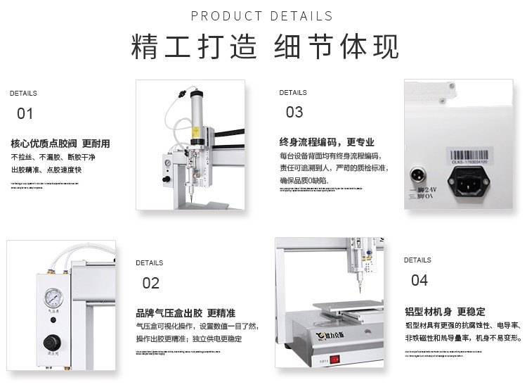 硅胶好色先生下载安装机参数