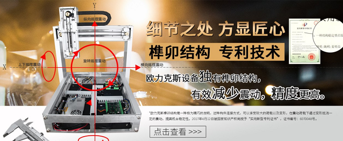 好色先生下载安装机调试方法