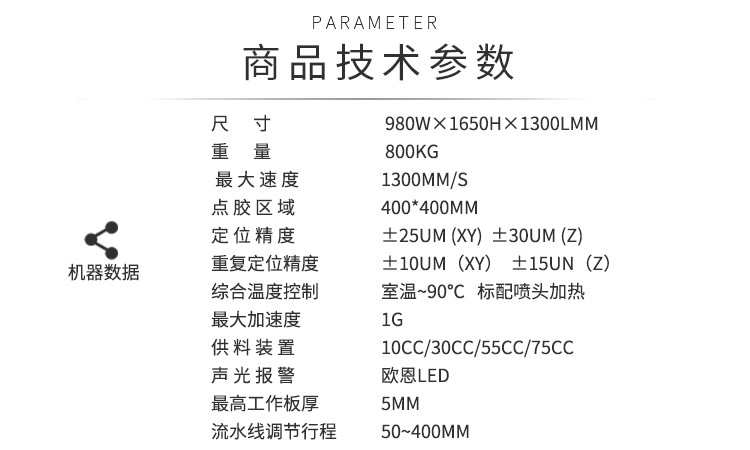 自动好色先生下载安装机