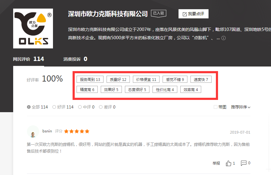 自动好色先生黄色网站