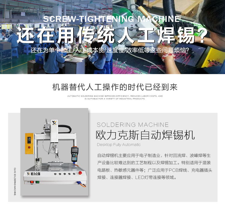 自动好色先生免费APP机