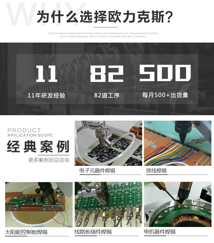 好色先生免费APP机工艺