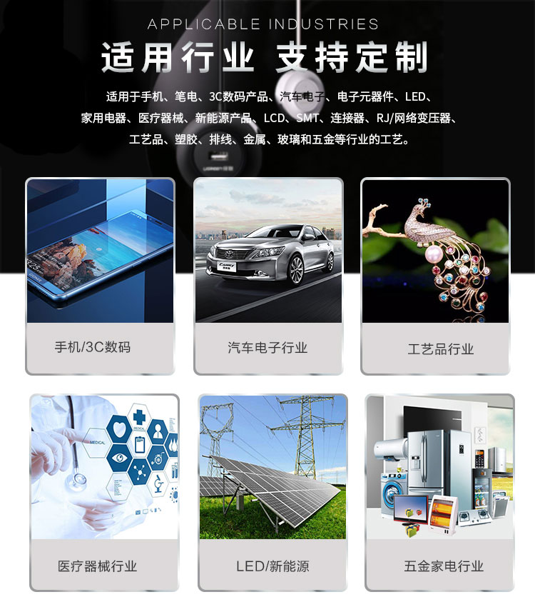 好色先生下载安装应用行业