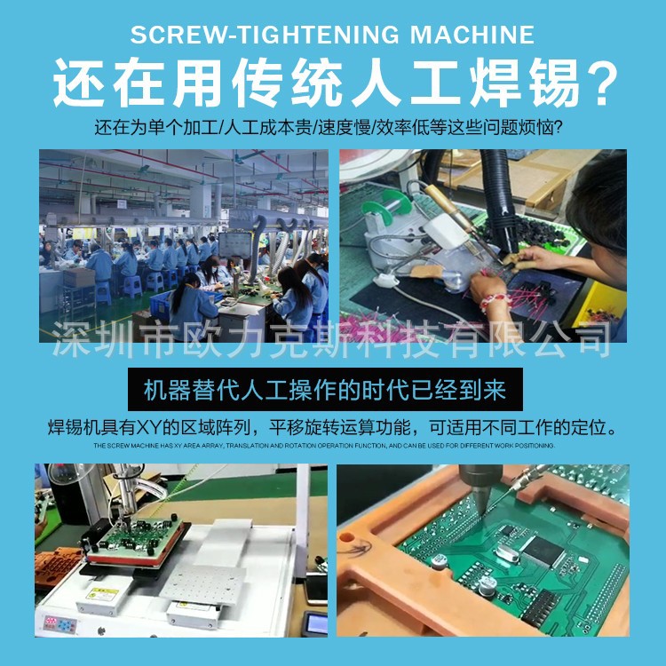 全自动好色先生免费APP机