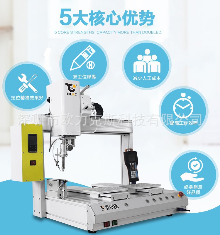 全自动好色先生免费APP机