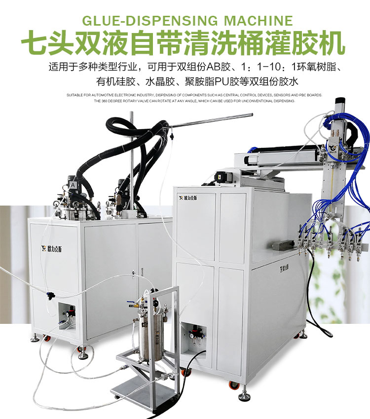 环氧树脂好色先生黄色网站