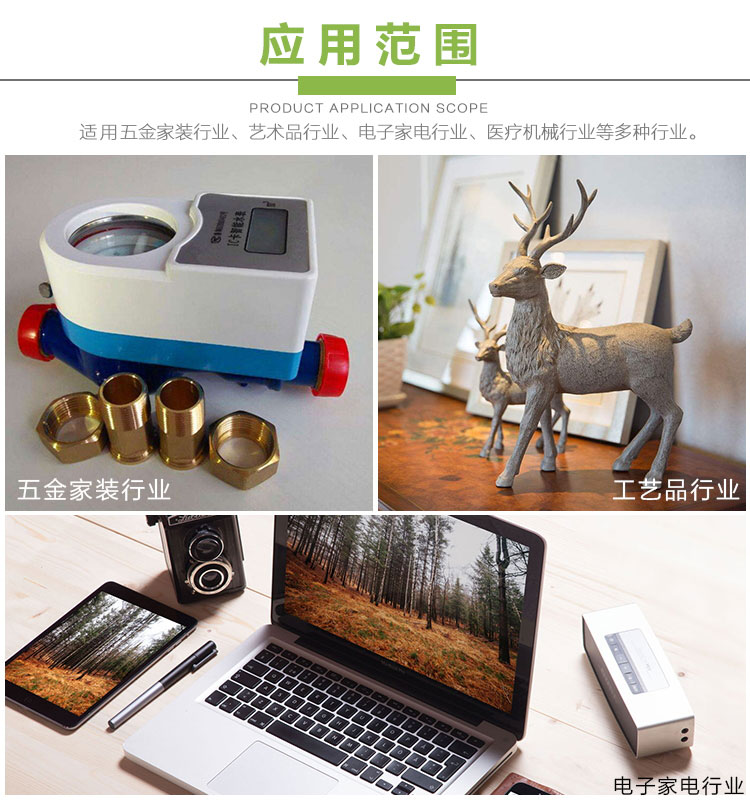 好色先生黄色网站应用行业